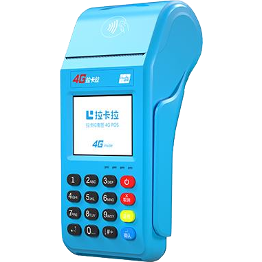诸暨拉卡拉传统POS机