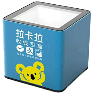 诸暨拉卡拉收款宝盒